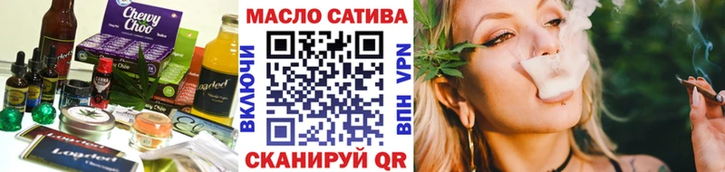купить наркотик Шенкурск Cannafood конопля