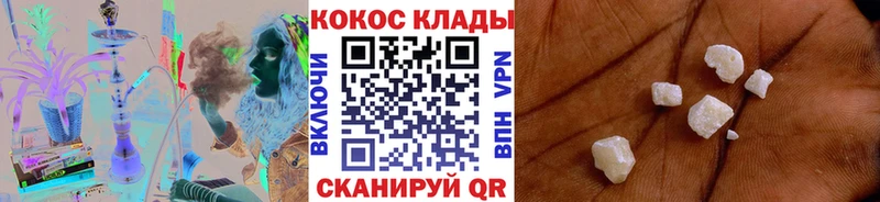 Кокаин Перу  площадка какой сайт  Шенкурск 