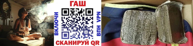 ГАШИШ hashish  Шенкурск 