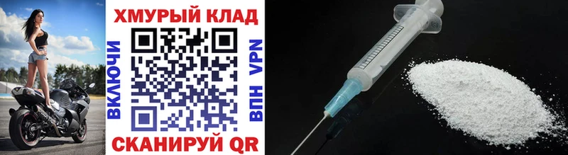 как найти закладки  Шенкурск  ГЕРОИН хмурый 