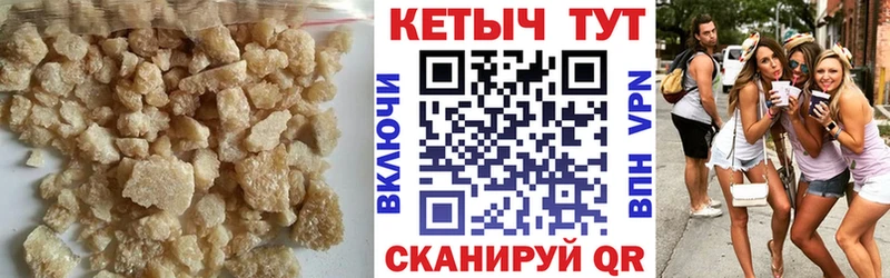 Кетамин ketamine  OMG онион  Шенкурск 