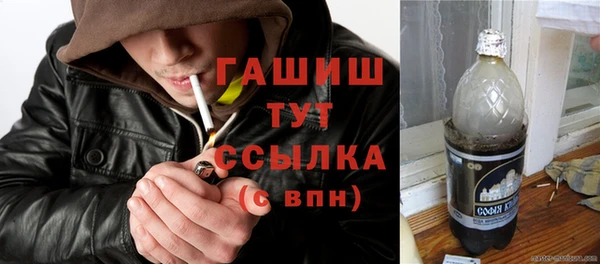 герыч Лагань
