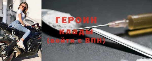меф Лабытнанги