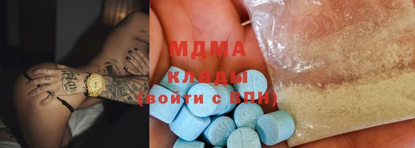 герыч Лагань
