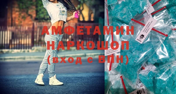 меф Лабытнанги