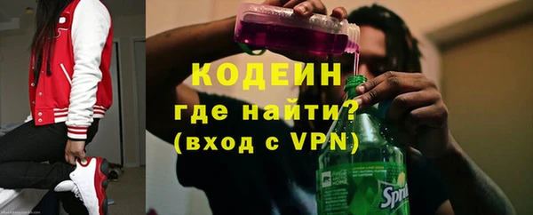 герыч Лагань