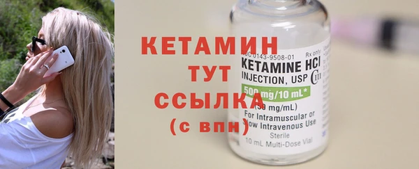 герыч Лагань