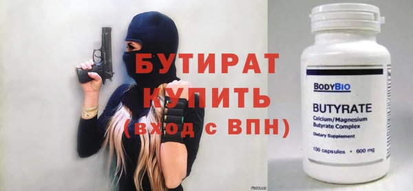 герыч Лагань