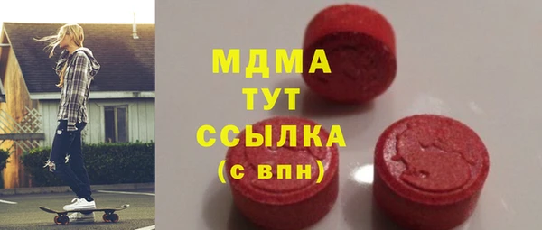 меф Лабытнанги