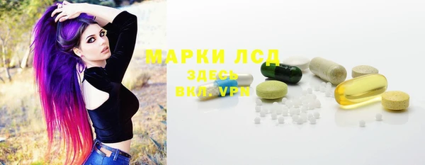 герыч Лагань