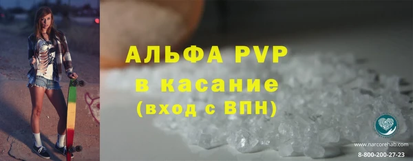 меф Лабытнанги