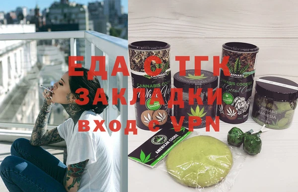 герыч Лагань