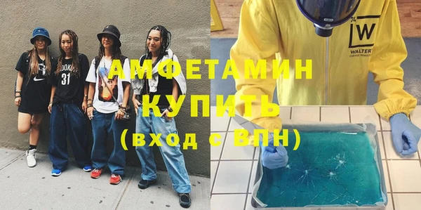 меф Лабытнанги