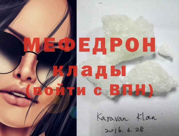 прущие крисы Ладушкин