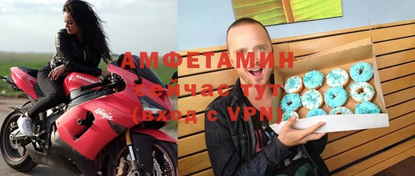 дистиллят марихуана Бердск