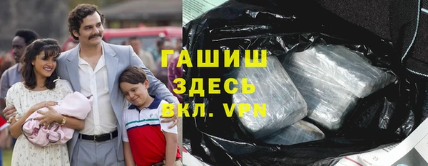 меф Лабытнанги