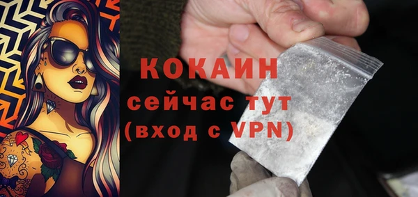 герыч Лагань