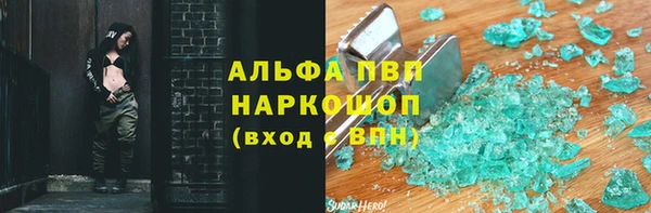 герыч Лагань