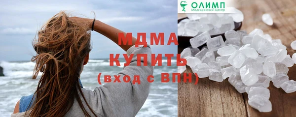 герыч Лагань