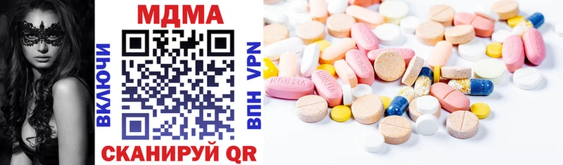 где найти наркотики  KRAKEN как войти  MDMA crystal  Шенкурск 