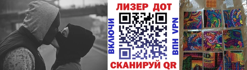 MEGA вход  Шенкурск  Марки N-bome 1,8мг  где продают  