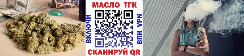ТГК Wax  Шенкурск 